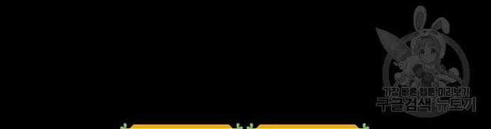 Level Up Chỉ Bằng Cách Ăn Cơm - Chapter 161 - Trang 19