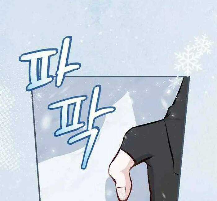 Level Up Chỉ Bằng Cách Ăn Cơm - Chapter 97 - Trang 76