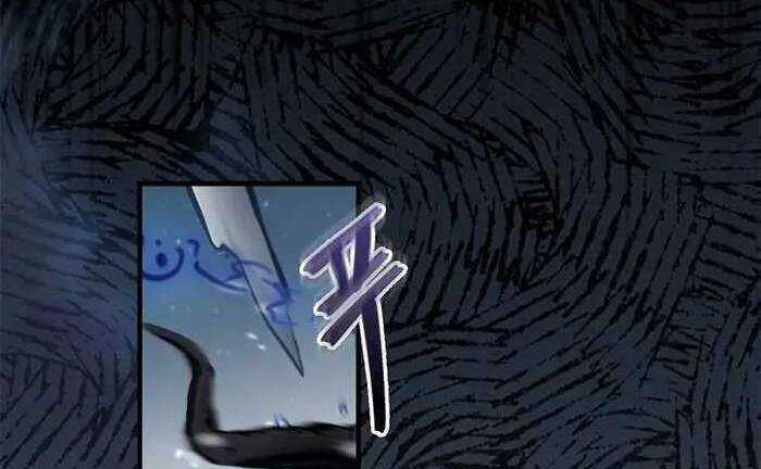 Level Up Chỉ Bằng Cách Ăn Cơm - Chapter 99.5 - Trang 32