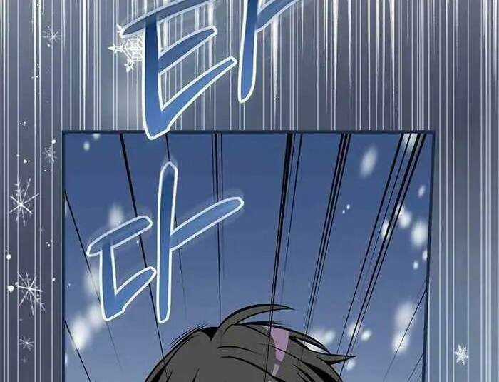 Level Up Chỉ Bằng Cách Ăn Cơm - Chapter 99.5 - Trang 78