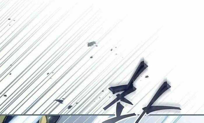 Level Up Chỉ Bằng Cách Ăn Cơm - Chapter 99.5 - Trang 90