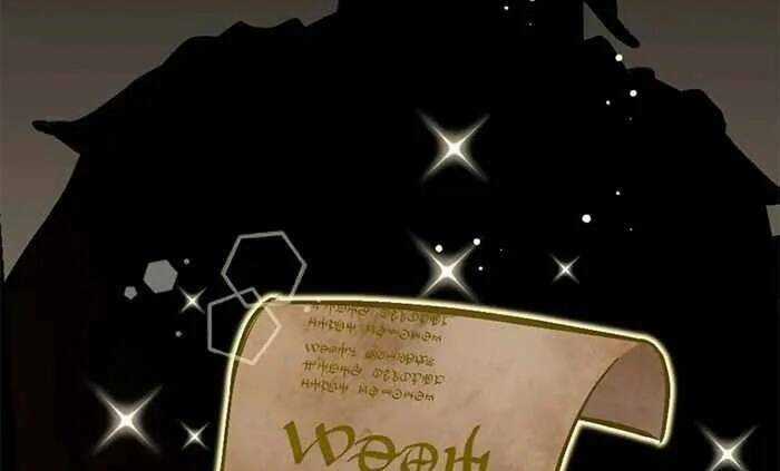 Level Up Chỉ Bằng Cách Ăn Cơm - Chapter 99 - Trang 25