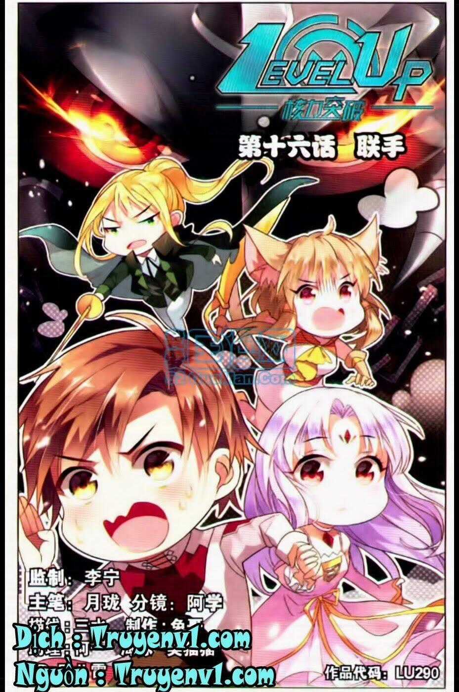 Level Up - Hạch Lực Đột Phá - Chapter 16 - Trang 1