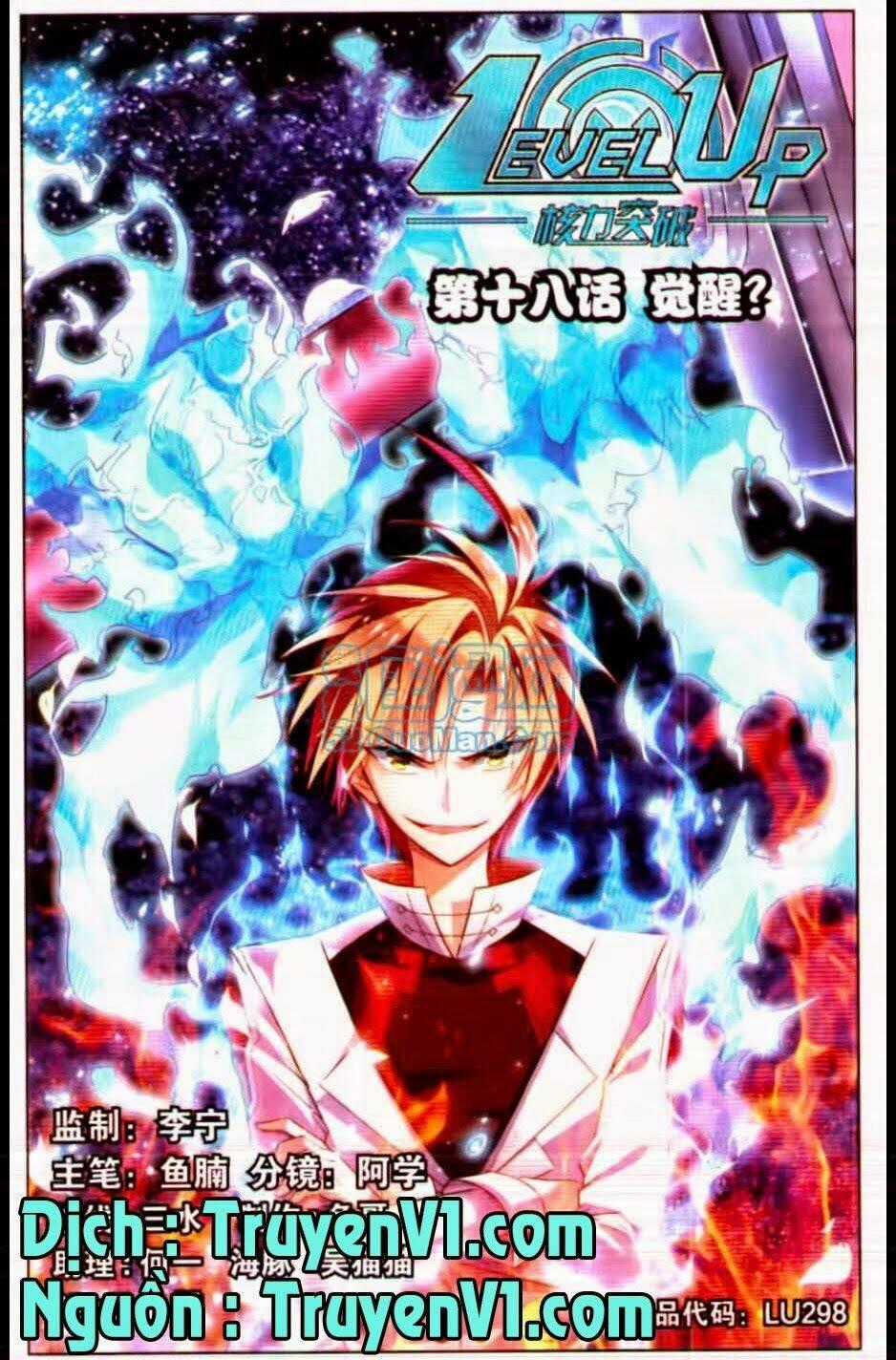 Level Up - Hạch Lực Đột Phá - Chapter 18 - Trang 1