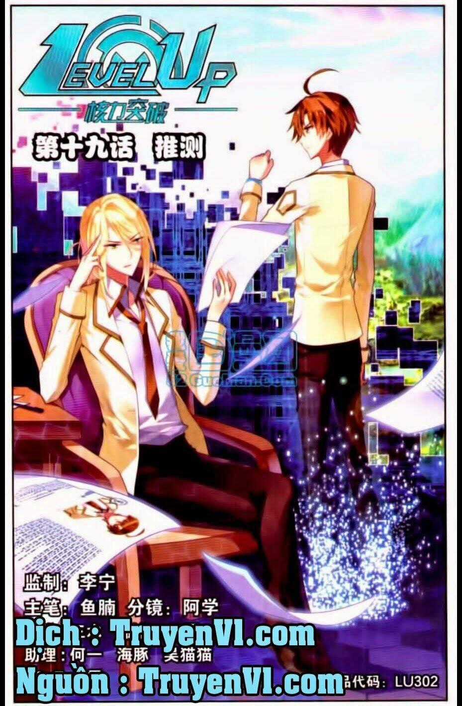 Level Up - Hạch Lực Đột Phá - Chapter 19 - Trang 1