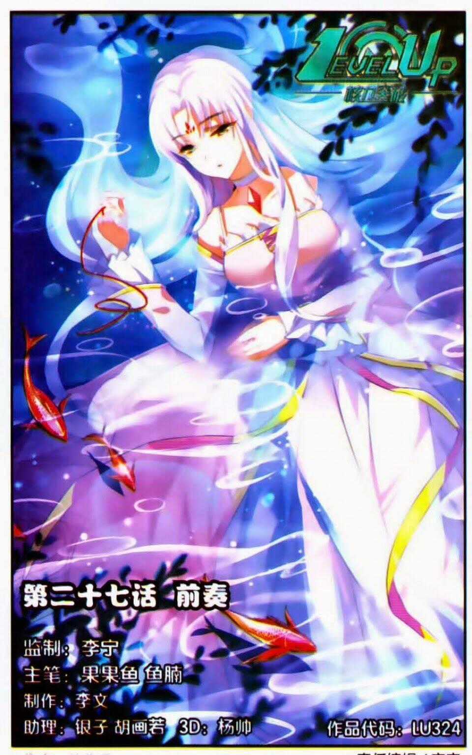 Level Up - Hạch Lực Đột Phá - Chapter 27 - Trang 1