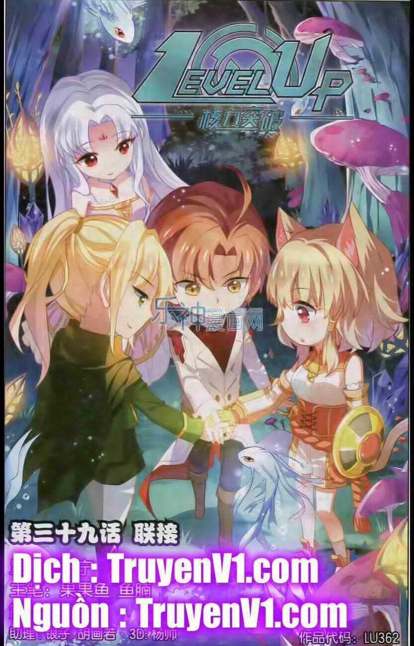 Level Up - Hạch Lực Đột Phá - Chapter 39 - Trang 1