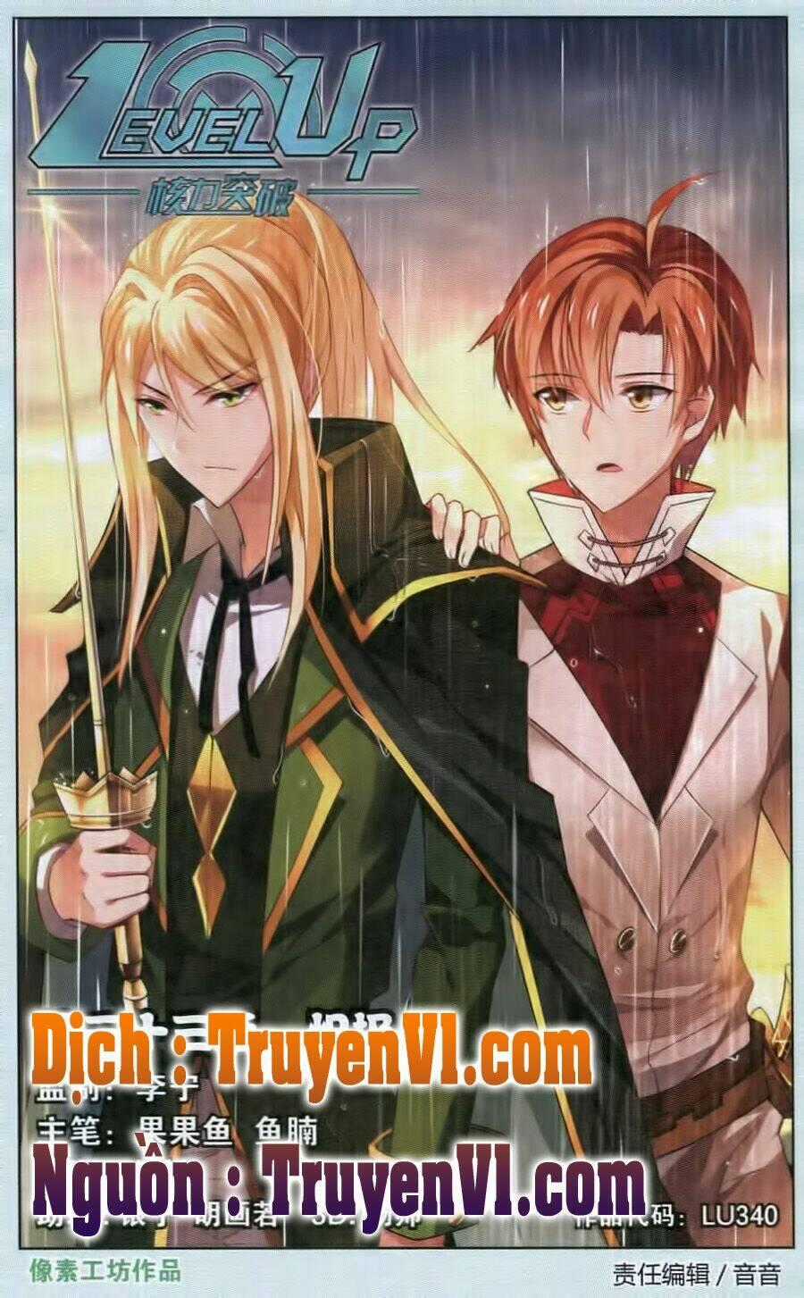 Level Up - Chapter 33 - Trang 1