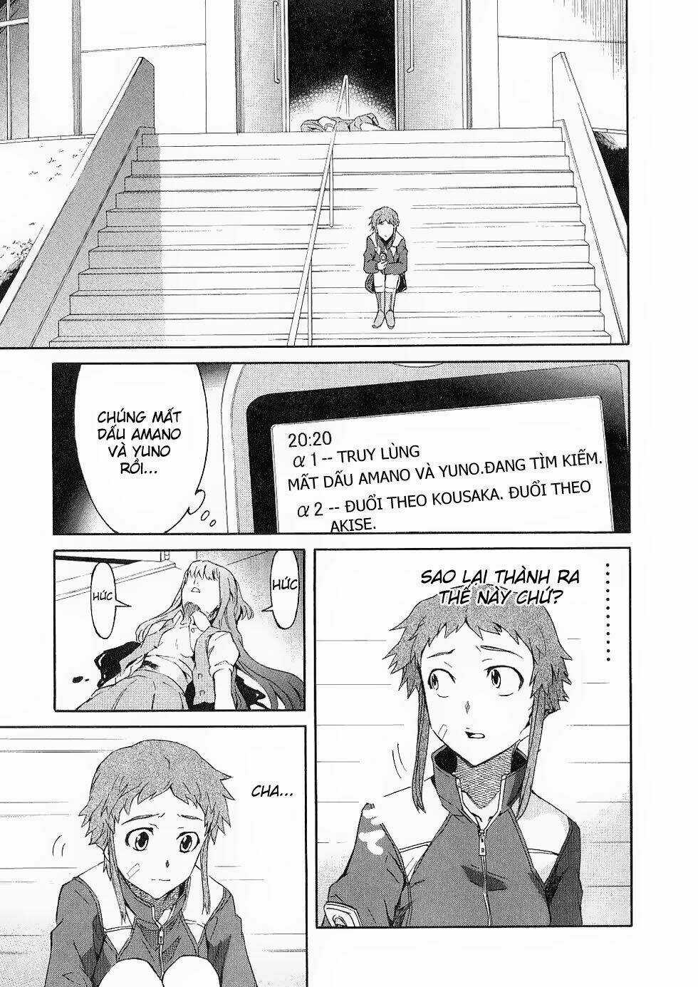 Liar Lily - Chapter 18 - Trang 13