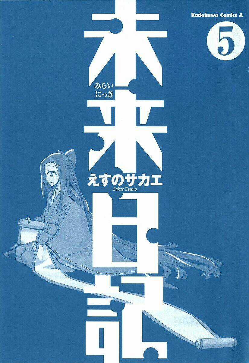 Liar Lily - Chapter 19 - Trang 4