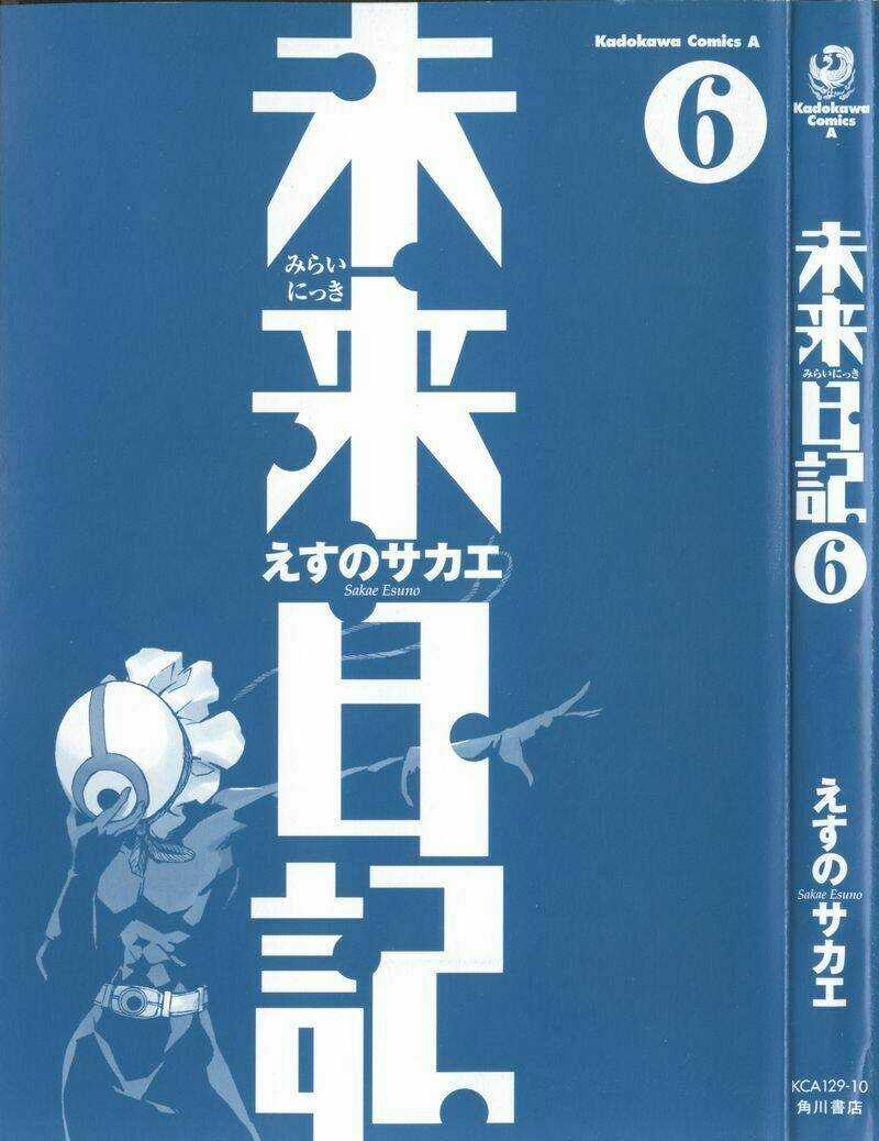 Liar Lily - Chapter 24 - Trang 3