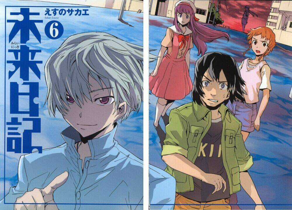 Liar Lily - Chapter 24 - Trang 6