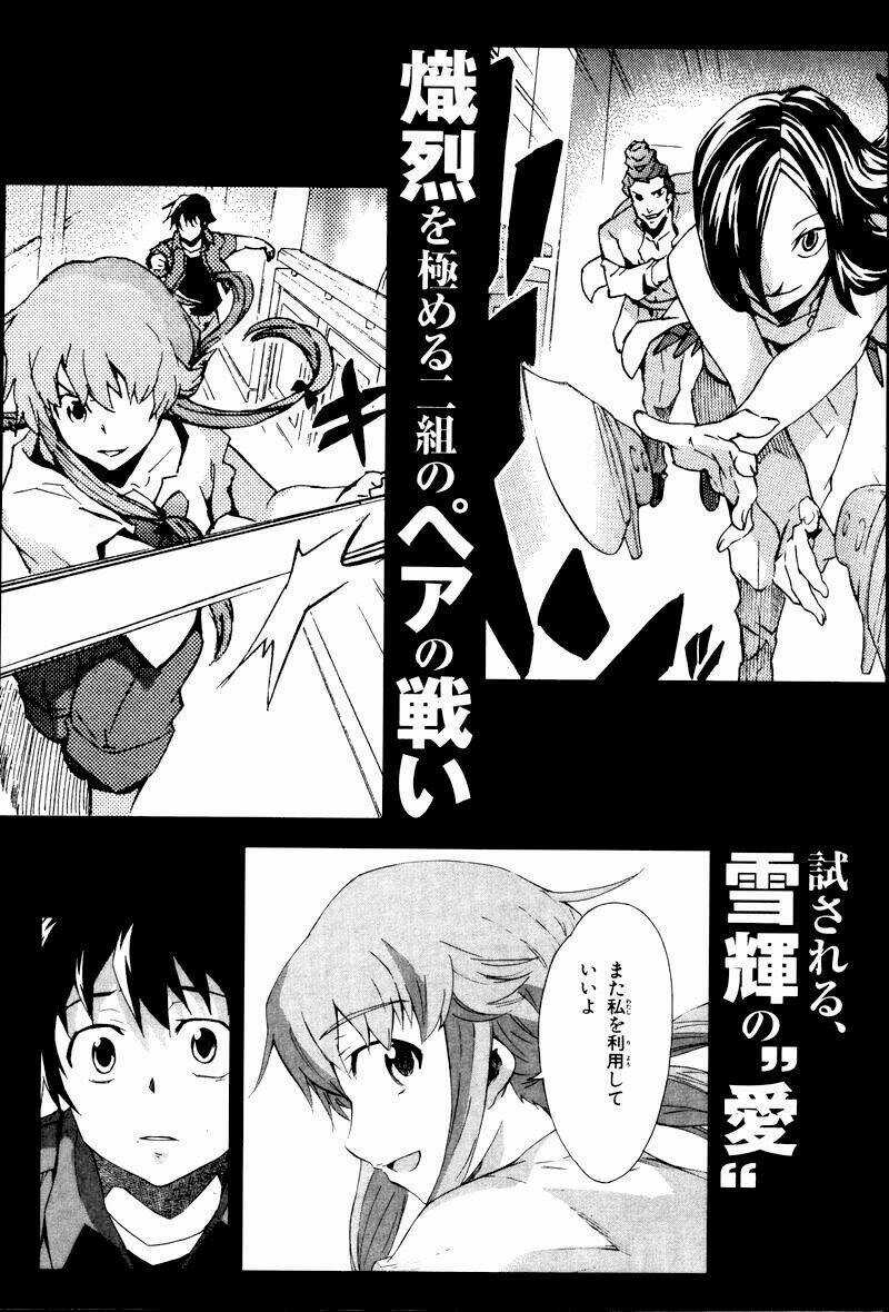 Liar Lily - Chapter 28 - Trang 42