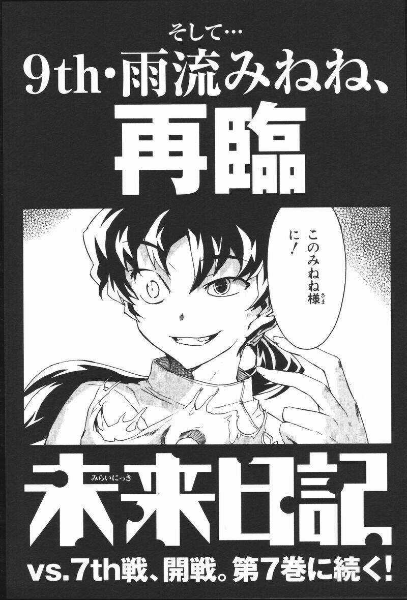 Liar Lily - Chapter 28 - Trang 43