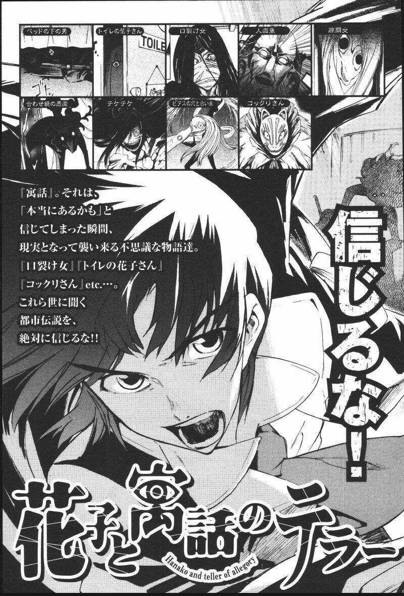 Liar Lily - Chapter 28 - Trang 45