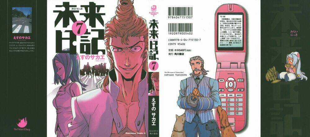 Liar Lily - Chapter 29 - Trang 2