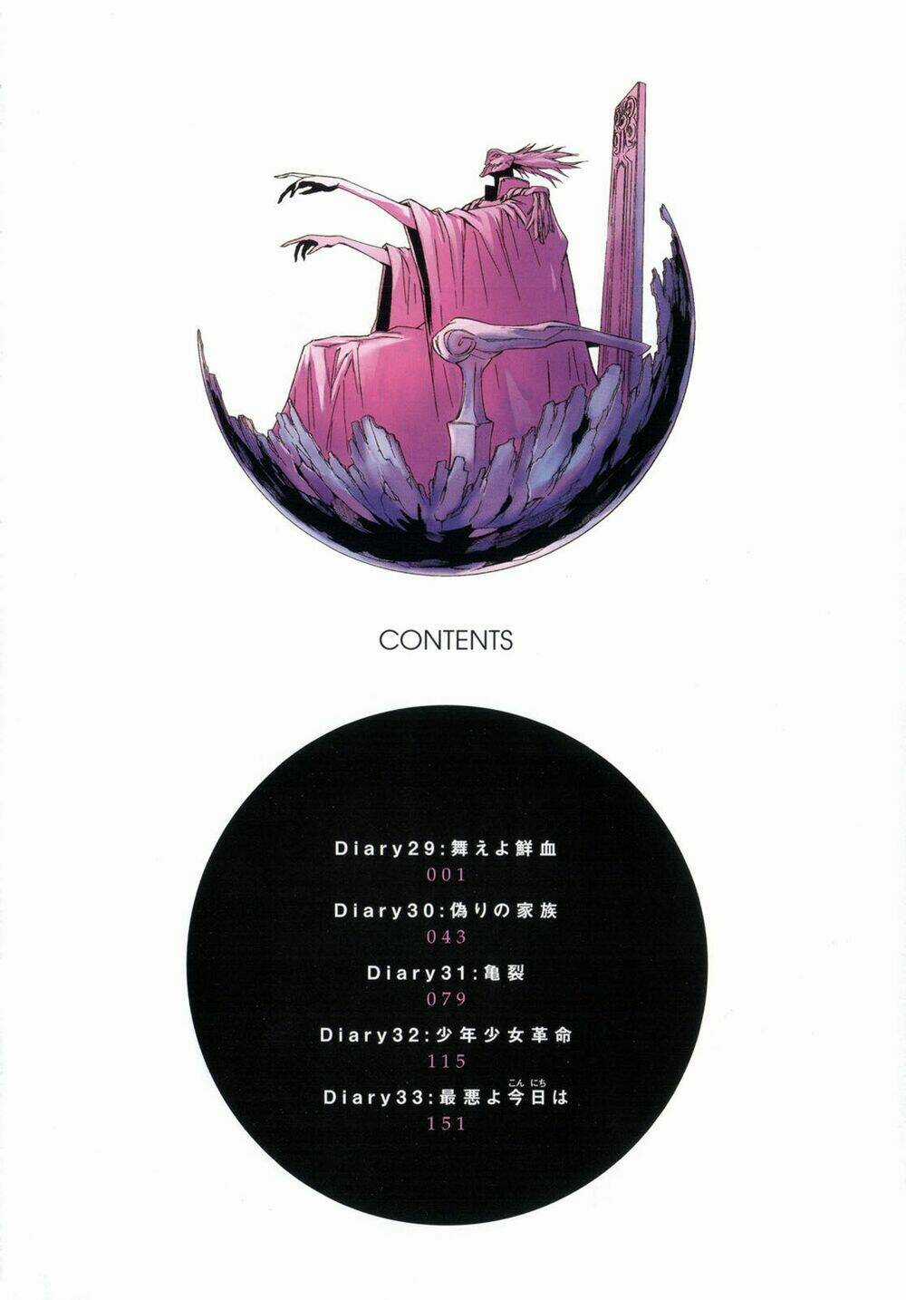 Liar Lily - Chapter 29 - Trang 7