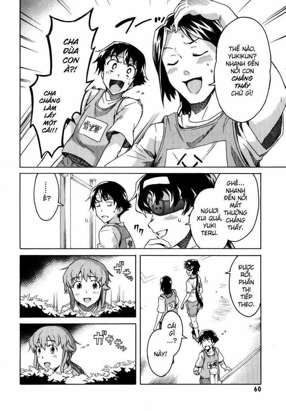 Liar Lily - Chapter 30 - Trang 17