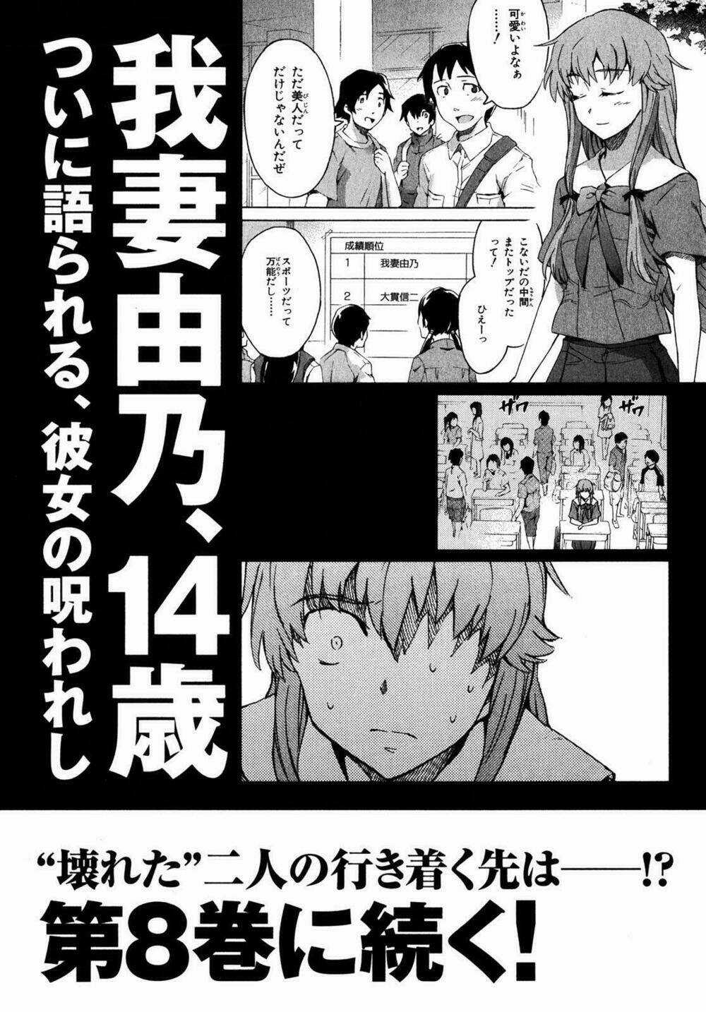 Liar Lily - Chapter 33 - Trang 40