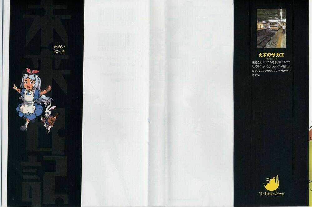 Liar Lily - Chapter 34 - Trang 4