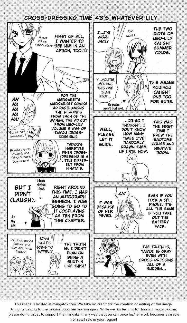 Liar Lily - Chapter 43 - Trang 29