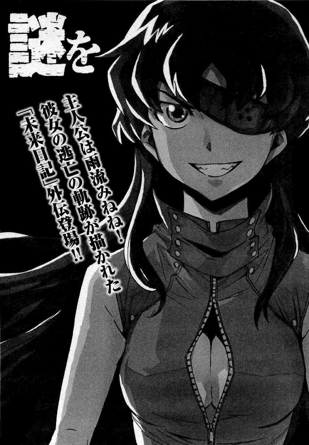 Liar Lily - Chapter 55 - Trang 197