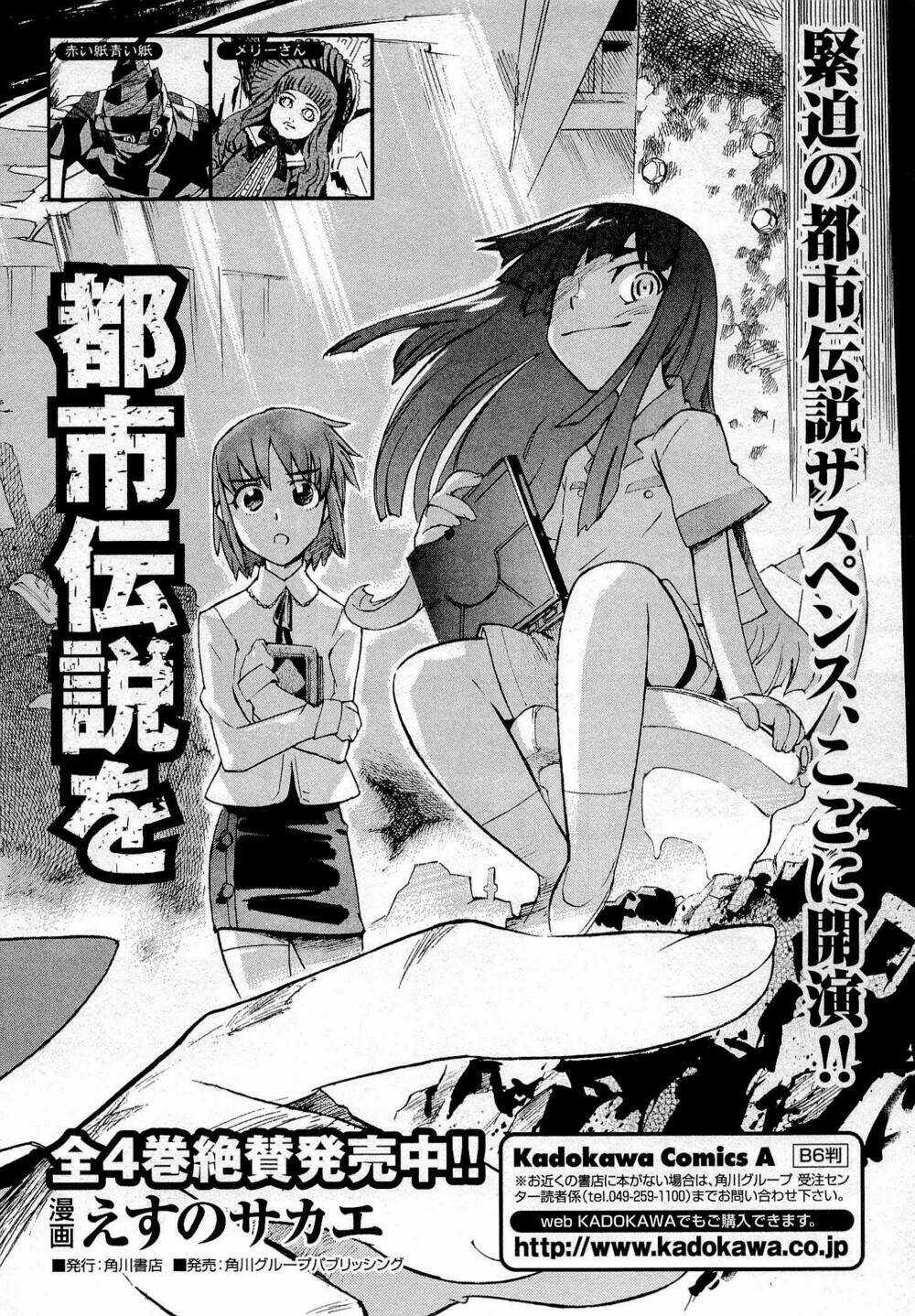 Liar Lily - Chapter 60 - Trang 27