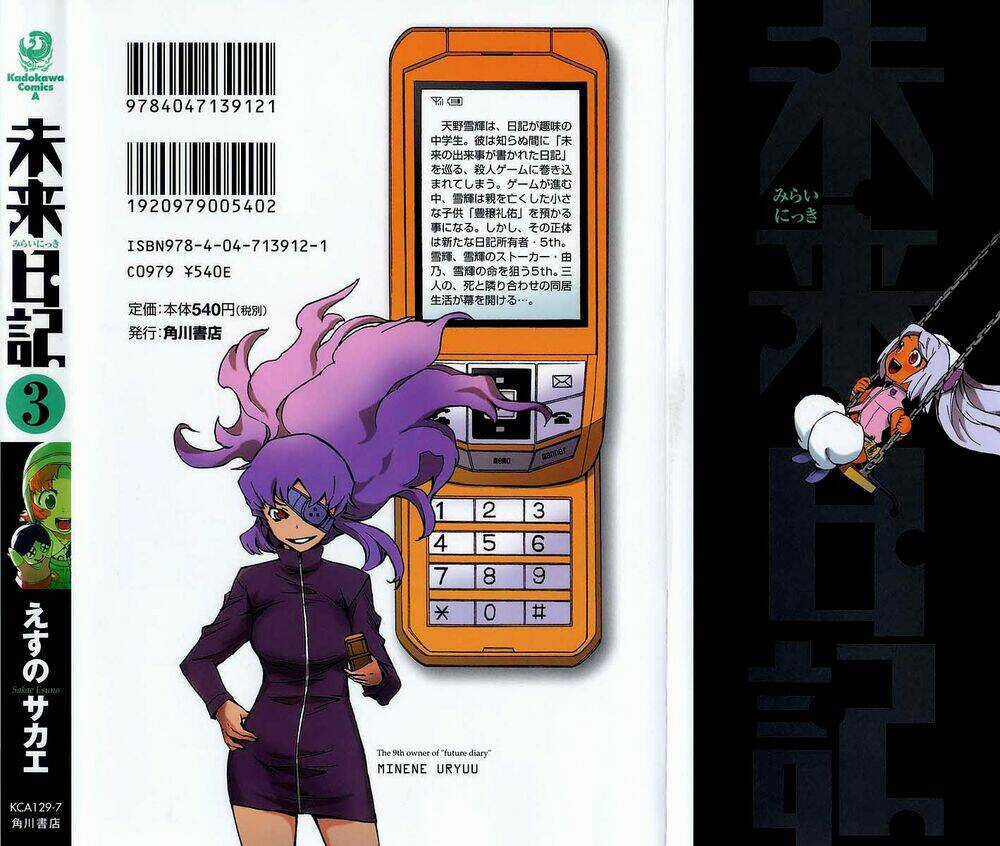 Liar Lily - Chapter 9 - Trang 3