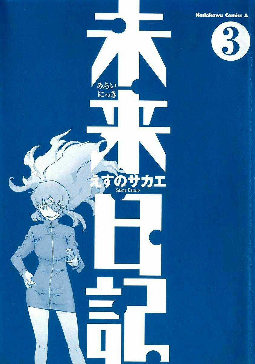 Liar Lily - Chapter 9 - Trang 4