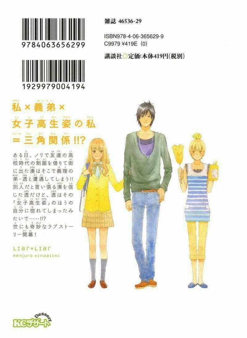 LiarxLiar - Chapter 1 - Trang 2