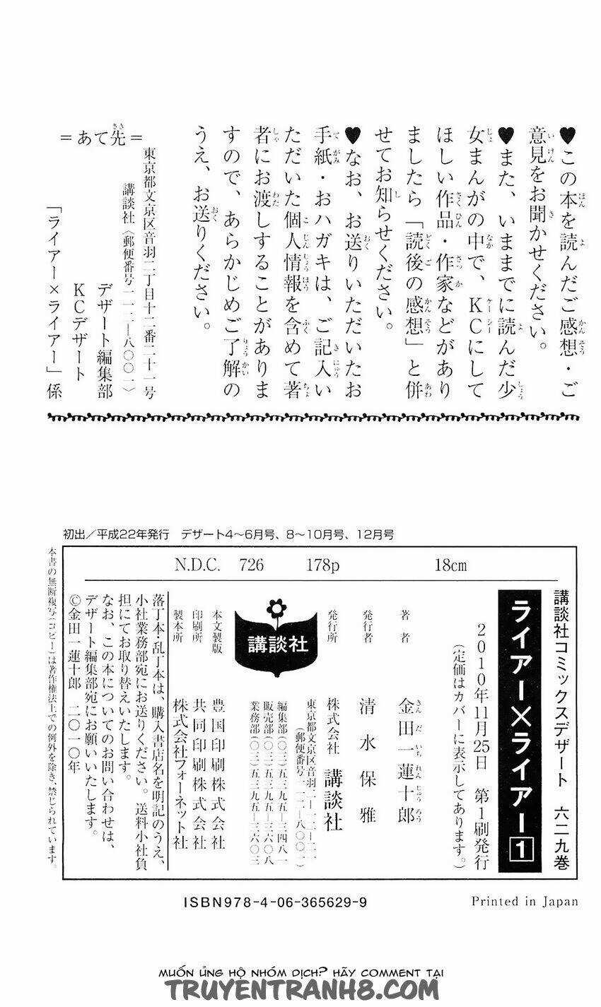 LiarxLiar - Chapter 7.5 - Trang 6