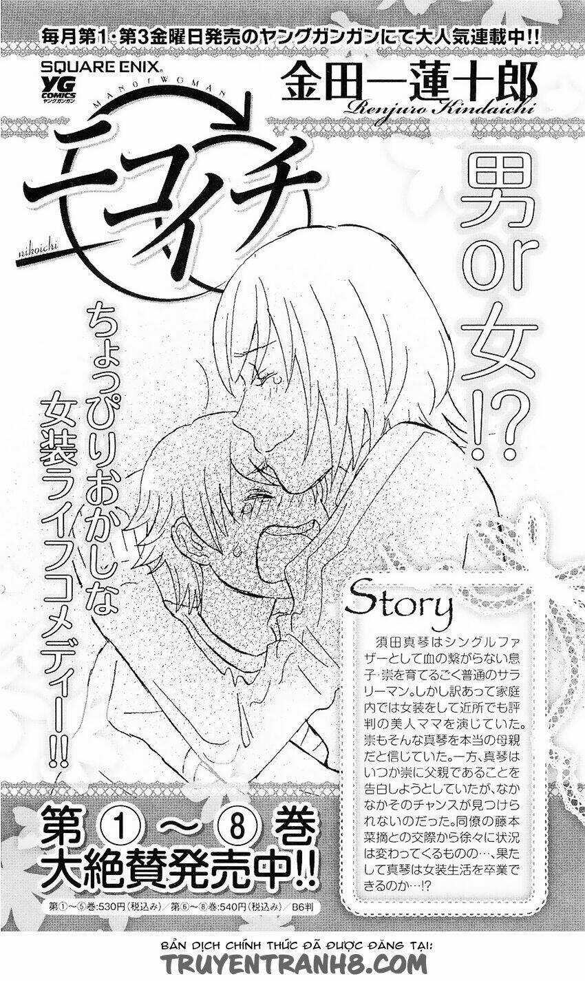 LiarxLiar - Chapter 7.5 - Trang 9