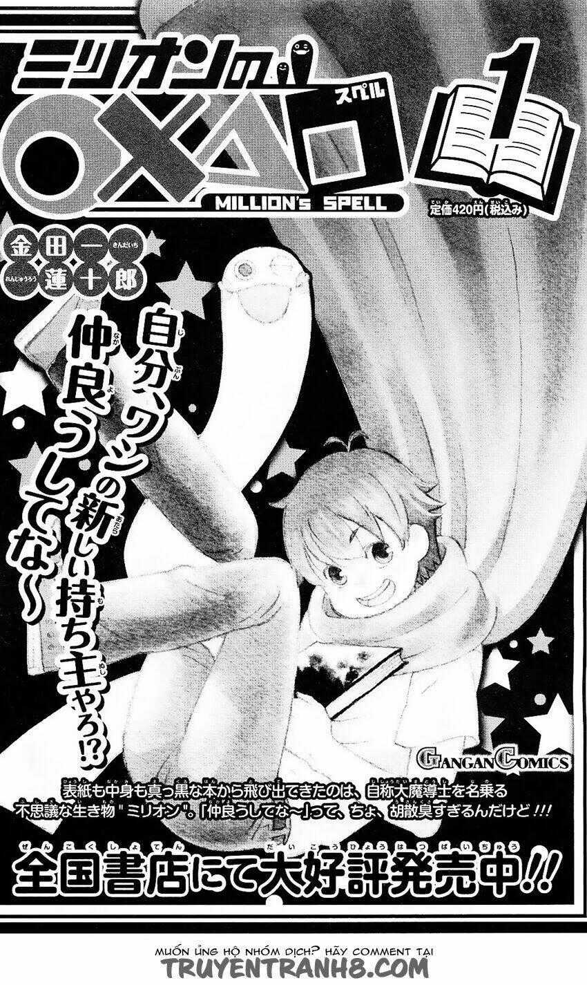 LiarxLiar - Chapter 7.5 - Trang 10