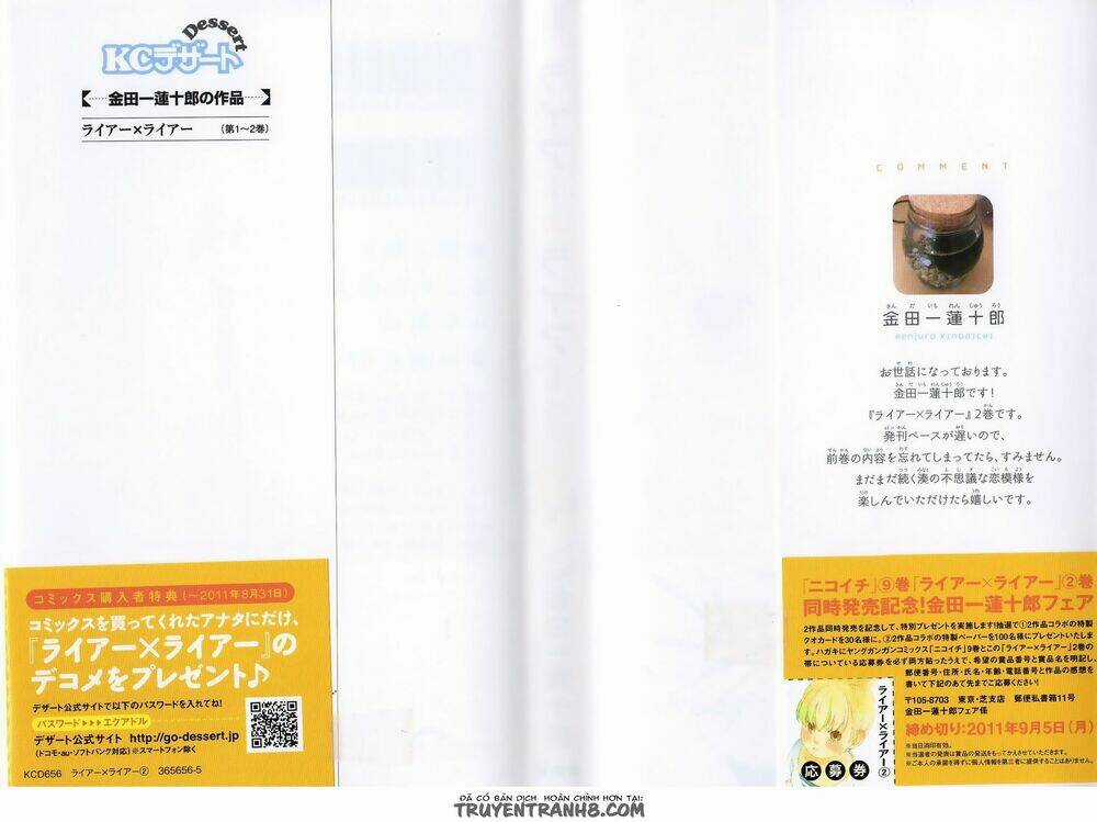 LiarxLiar - Chapter 8 - Trang 6