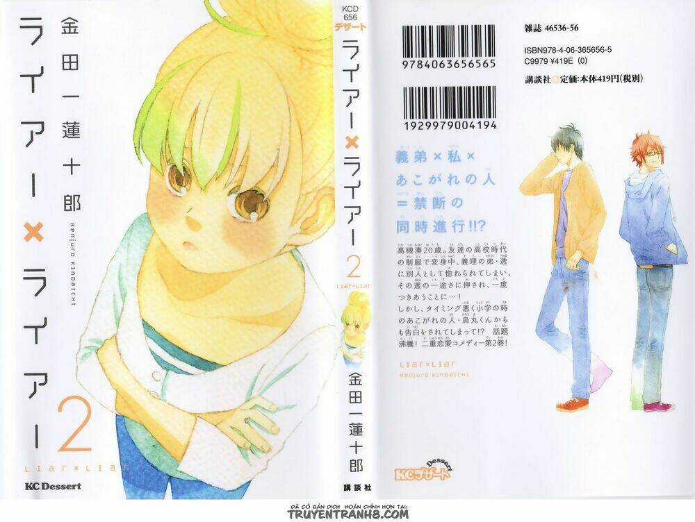 LiarxLiar - Chapter 8 - Trang 7