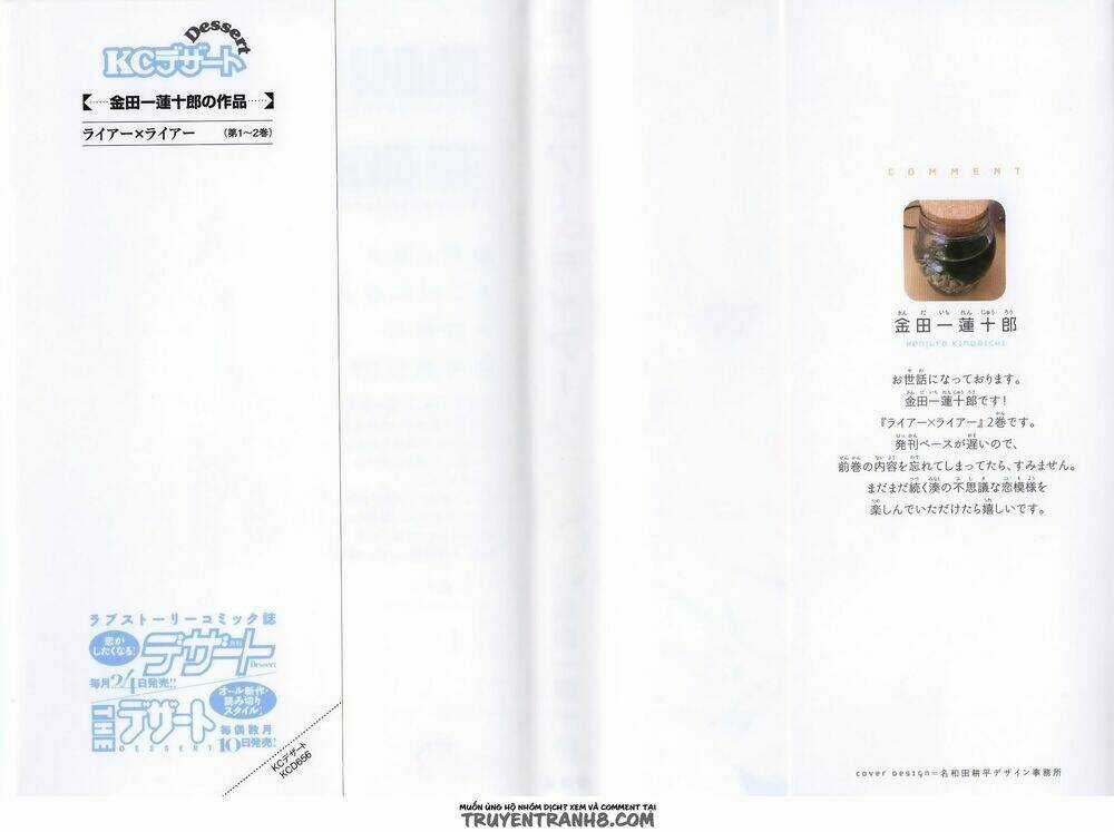 LiarxLiar - Chapter 8 - Trang 8