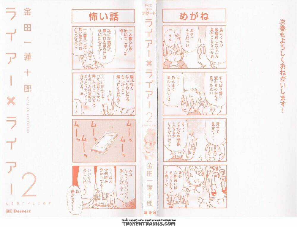 LiarxLiar - Chapter 8 - Trang 9