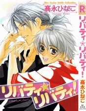 Đọc truyện Liberty Liberty