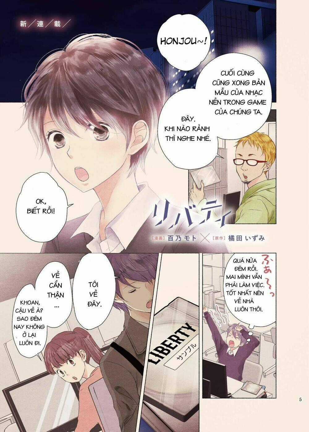 Liberty - Chapter 1 - Trang 1