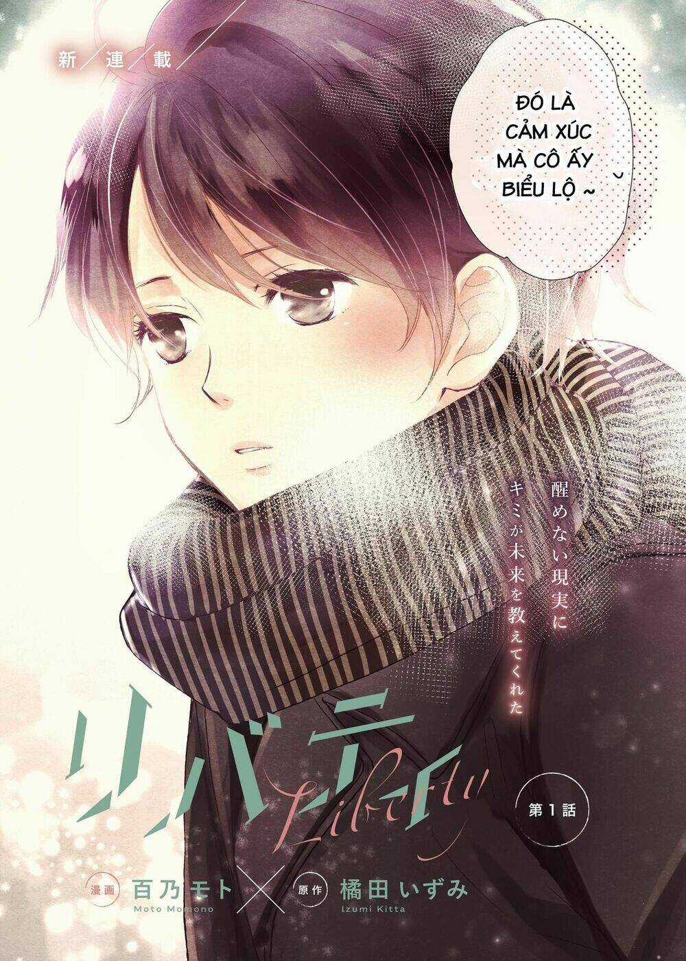 Liberty - Chapter 1 - Trang 3