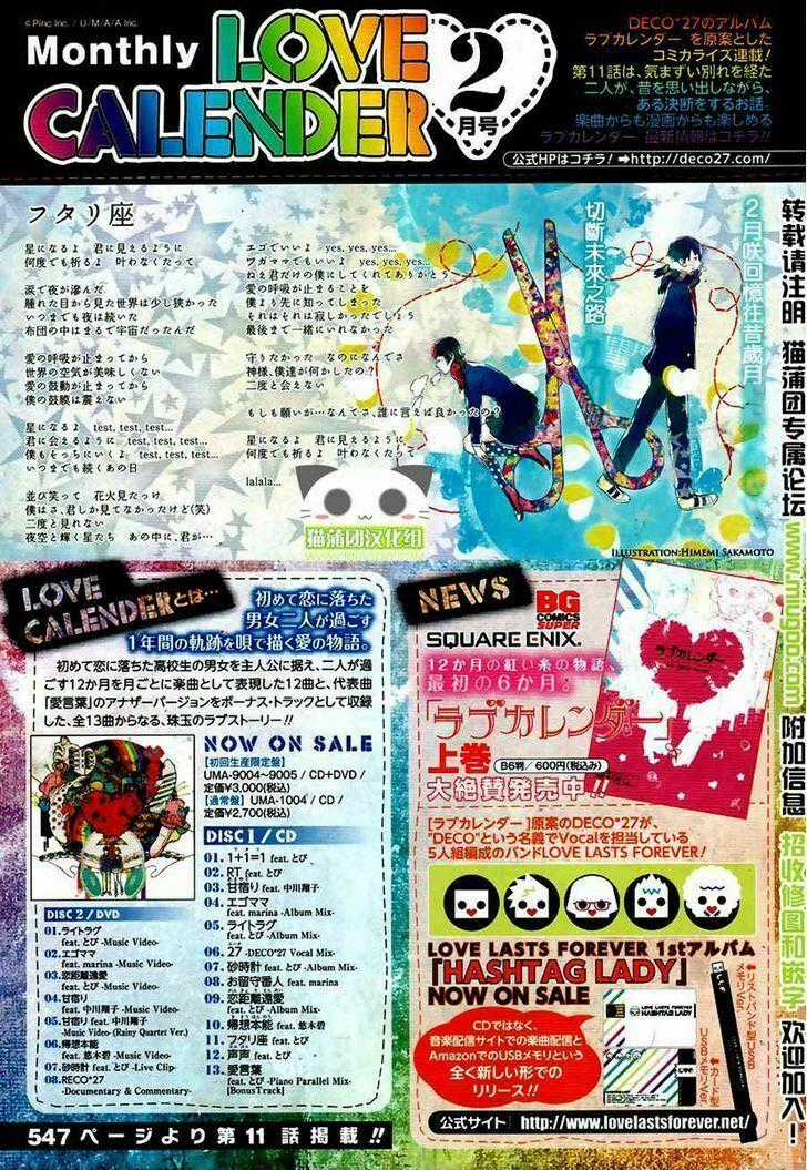 Lịch Tình Yêu - Chapter 11 - Trang 36