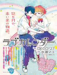 Đọc truyện Lịch Tình Yêu