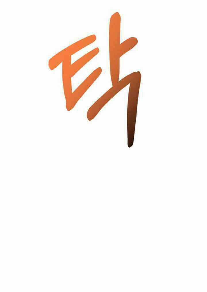 Liên Hôn Phục Thù - Chapter 1 - Trang 22