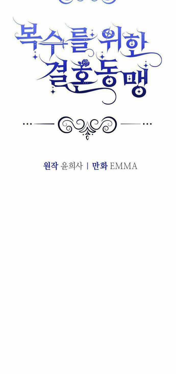 Liên Hôn Phục Thù - Chapter 17 - Trang 15