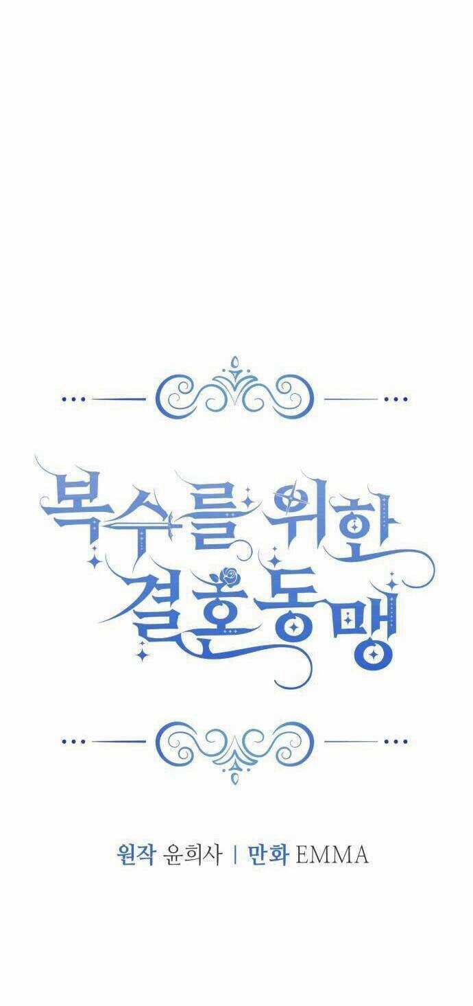 Liên Hôn Phục Thù - Chapter 18 - Trang 17