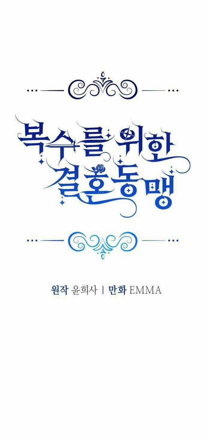 Liên Hôn Phục Thù - Chapter 23 - Trang 10