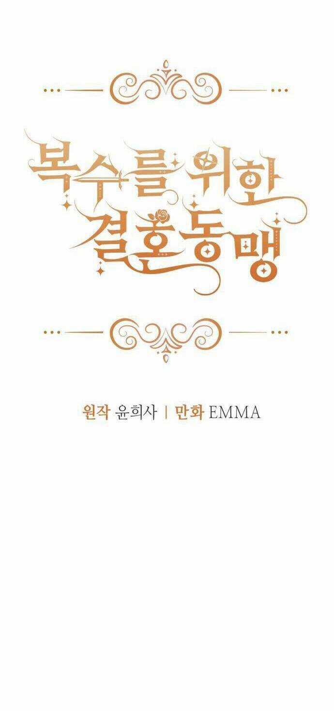 Liên Hôn Phục Thù - Chapter 24 - Trang 27