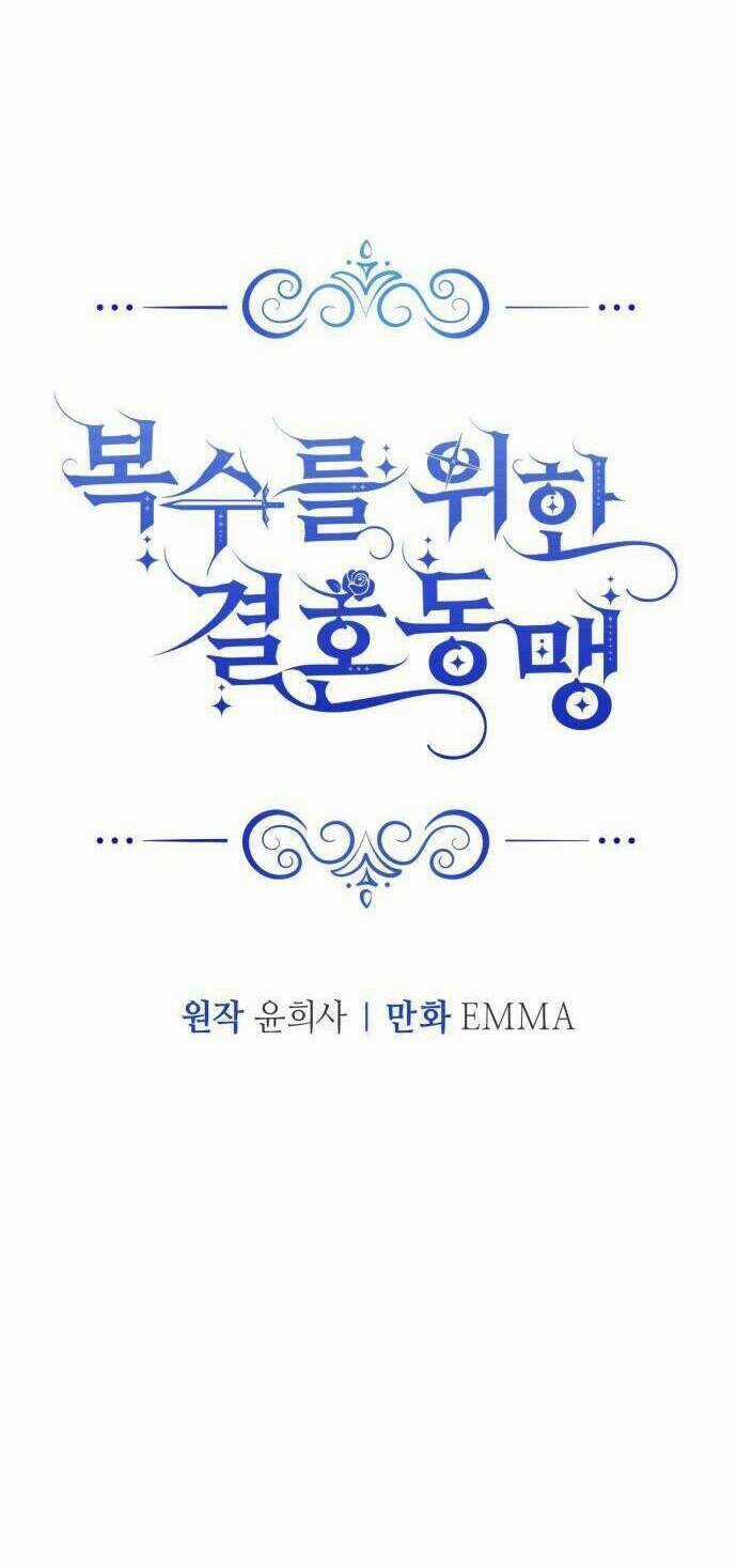 Liên Hôn Phục Thù - Chapter 27 - Trang 30