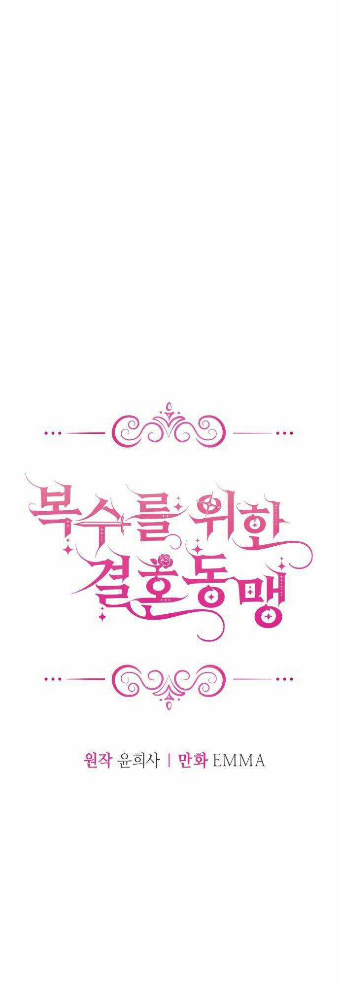 Liên Hôn Phục Thù - Chapter 35 - Trang 25