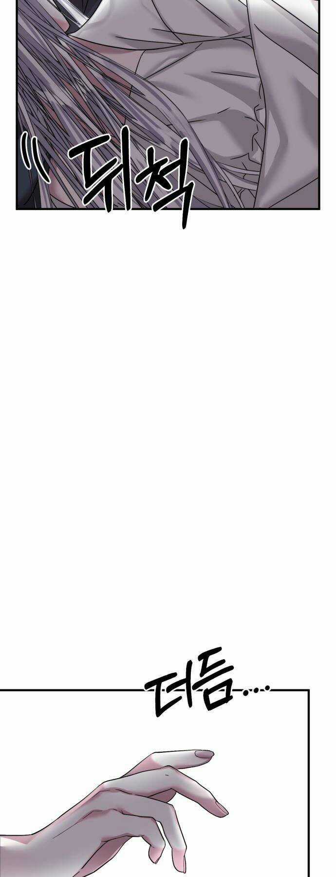 Liên Hôn Phục Thù - Chapter 37 - Trang 17